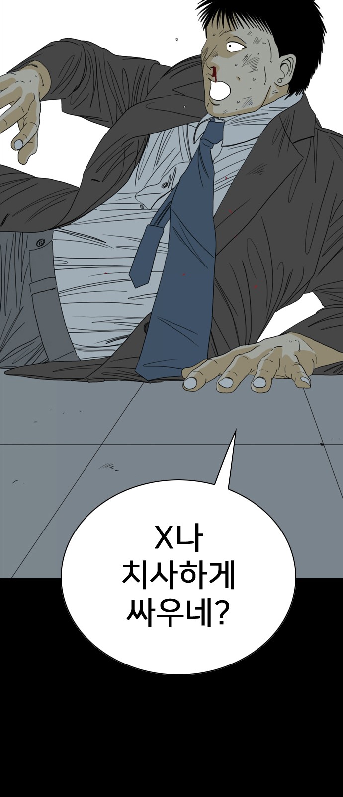 75 페이지