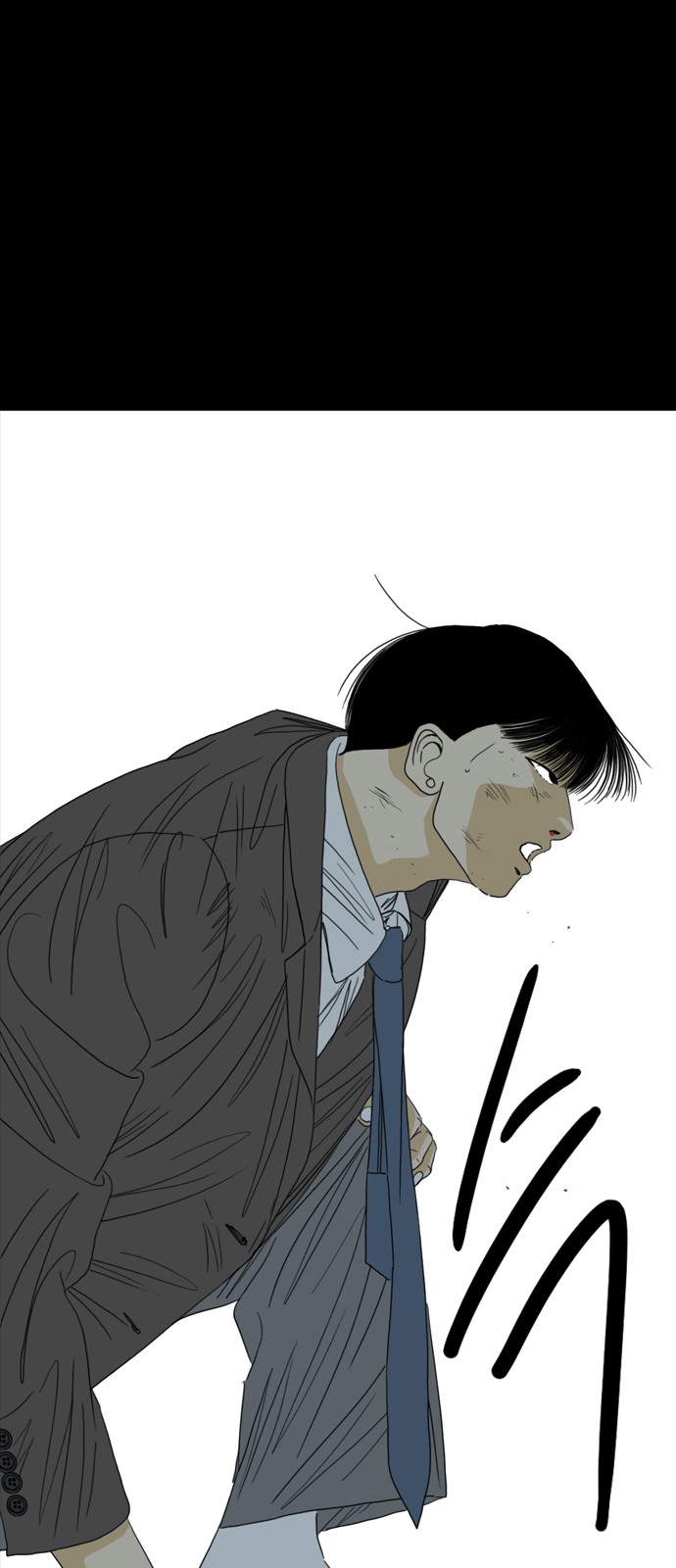 76 페이지