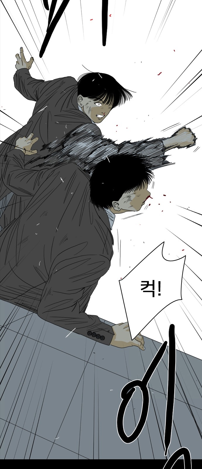 78 페이지