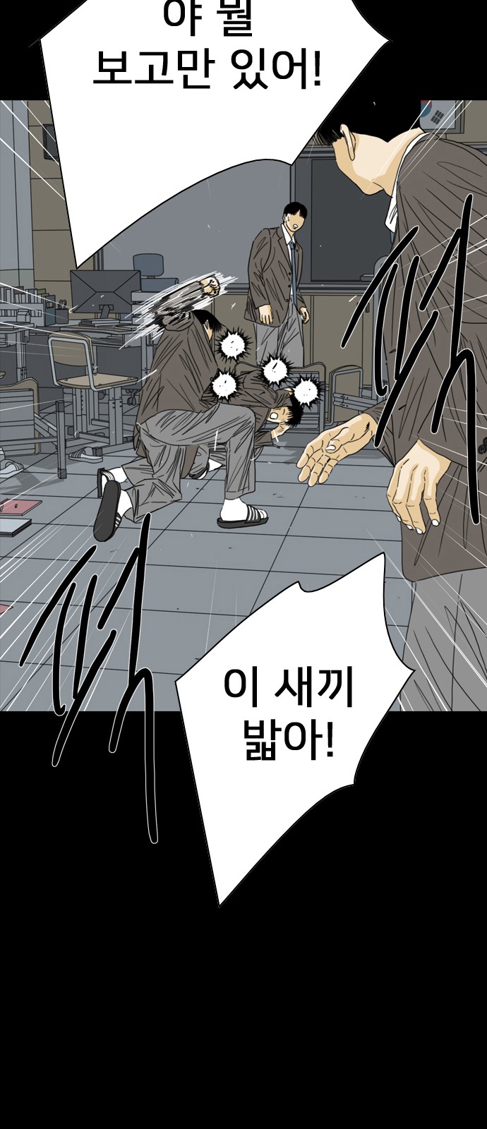 83 페이지