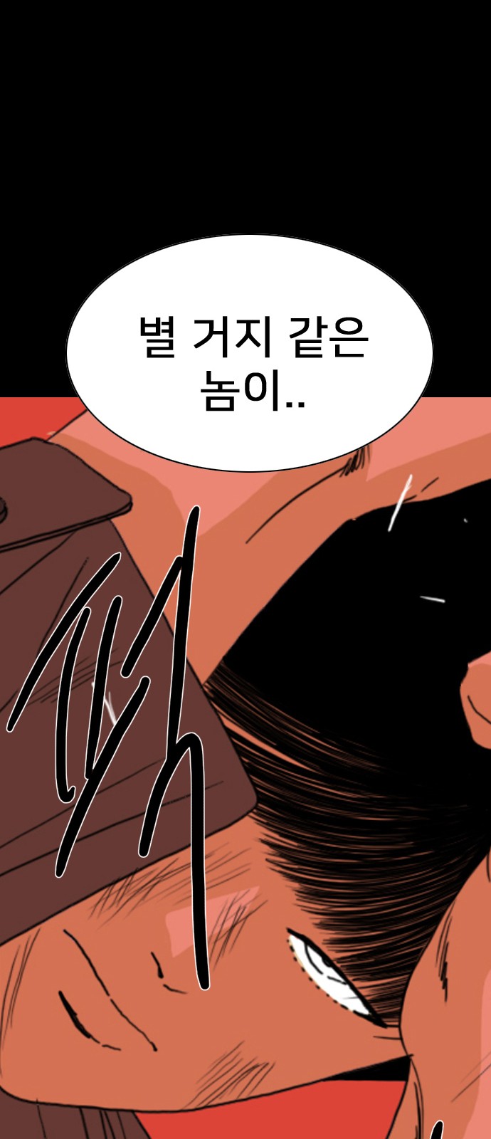 93 페이지