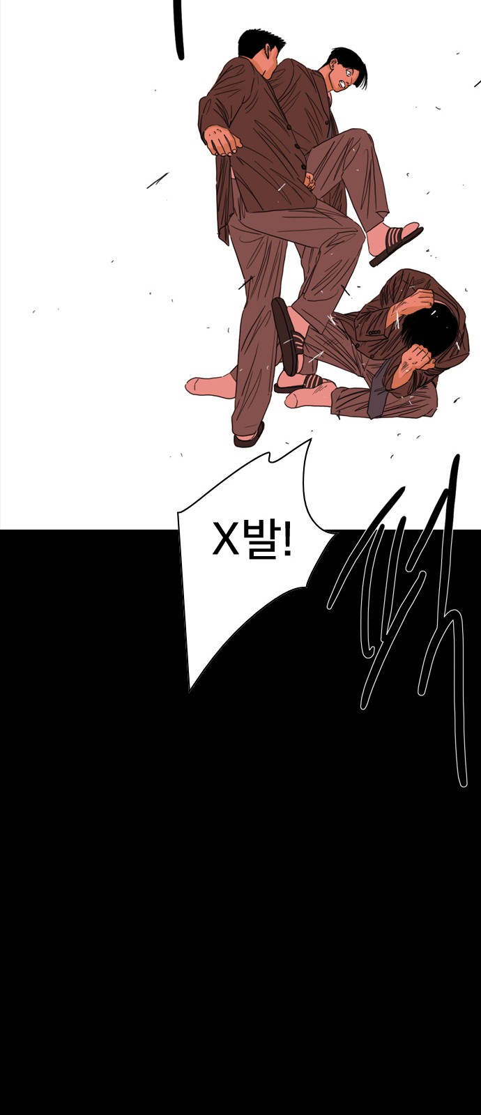 95 페이지