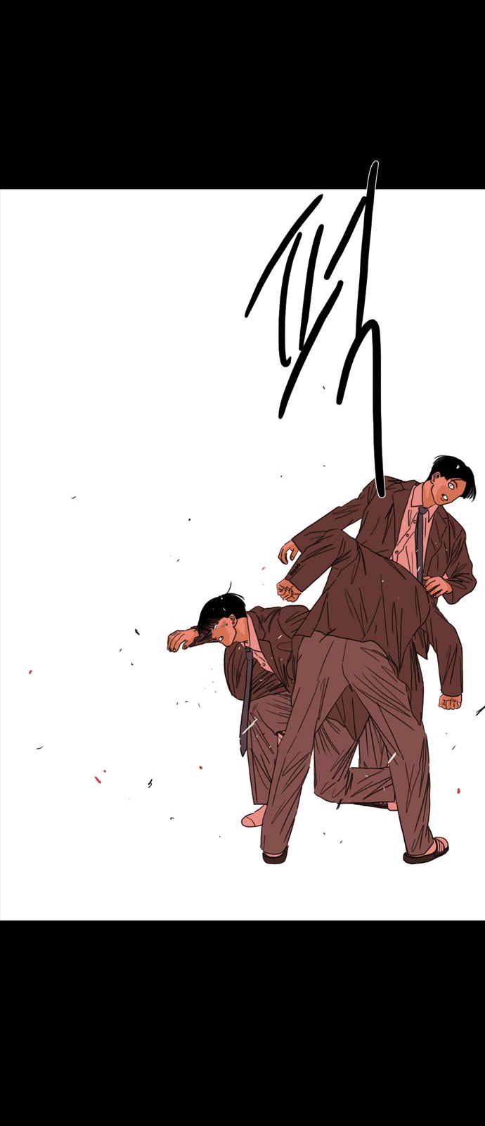 96 페이지