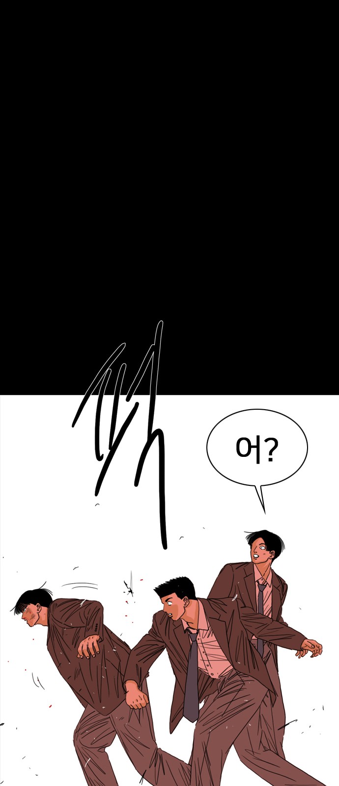 97 페이지