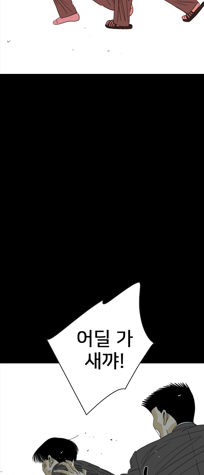 98 페이지