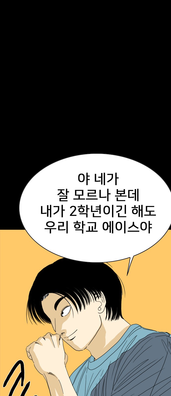 100 페이지