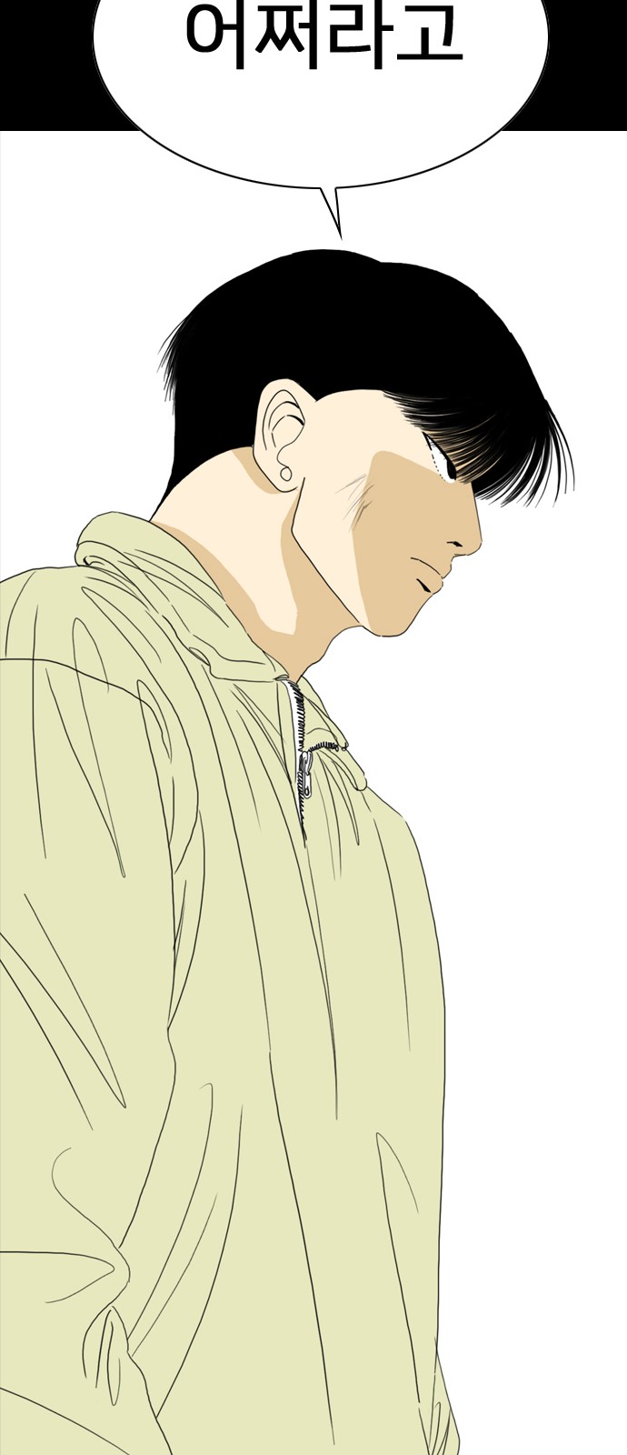 102 페이지