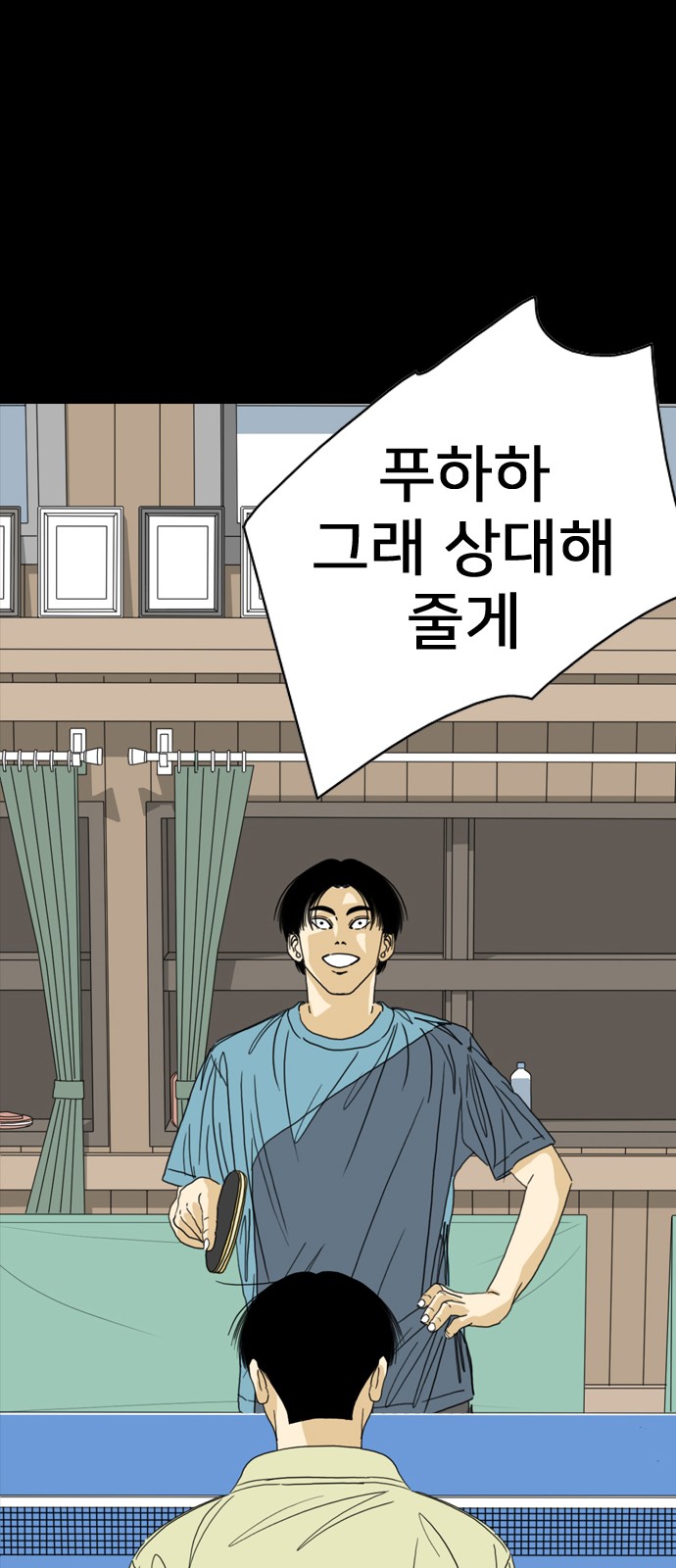 104 페이지