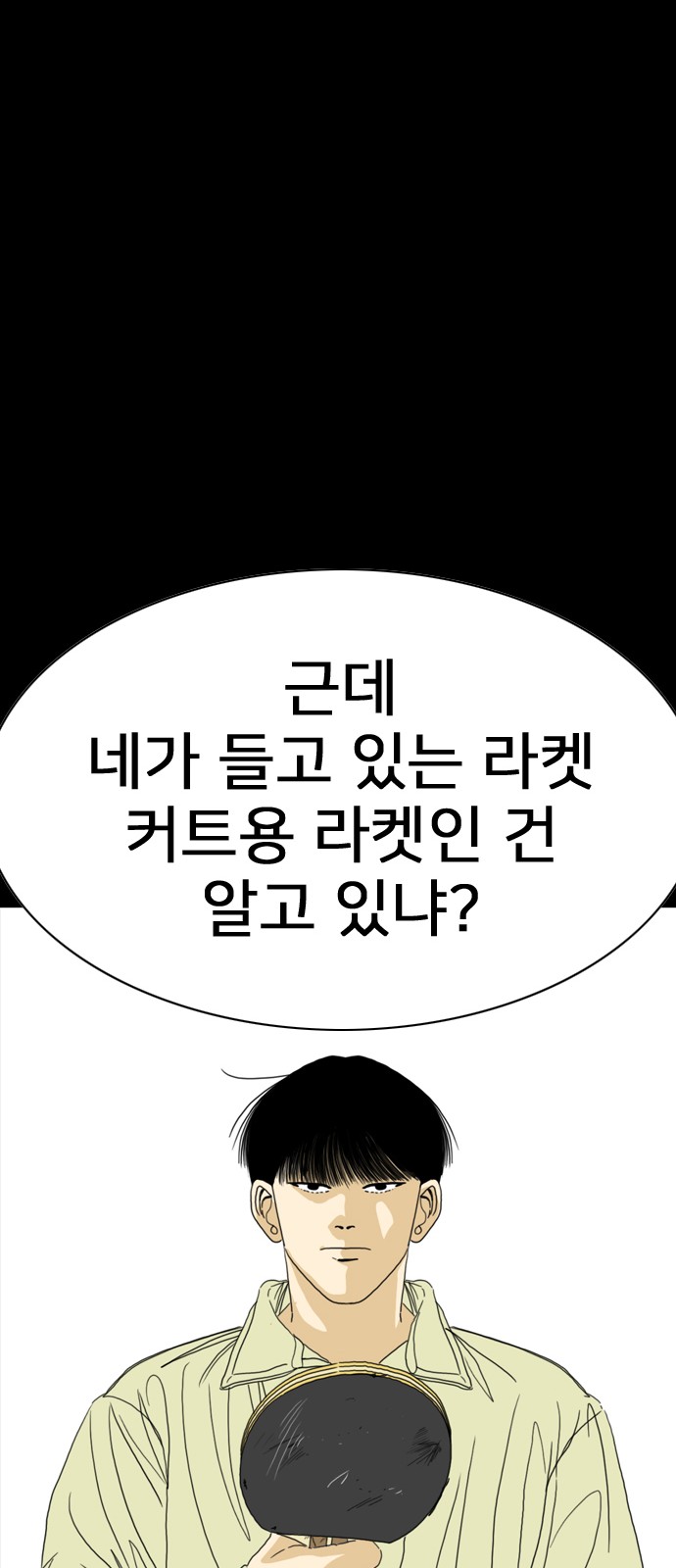 106 페이지