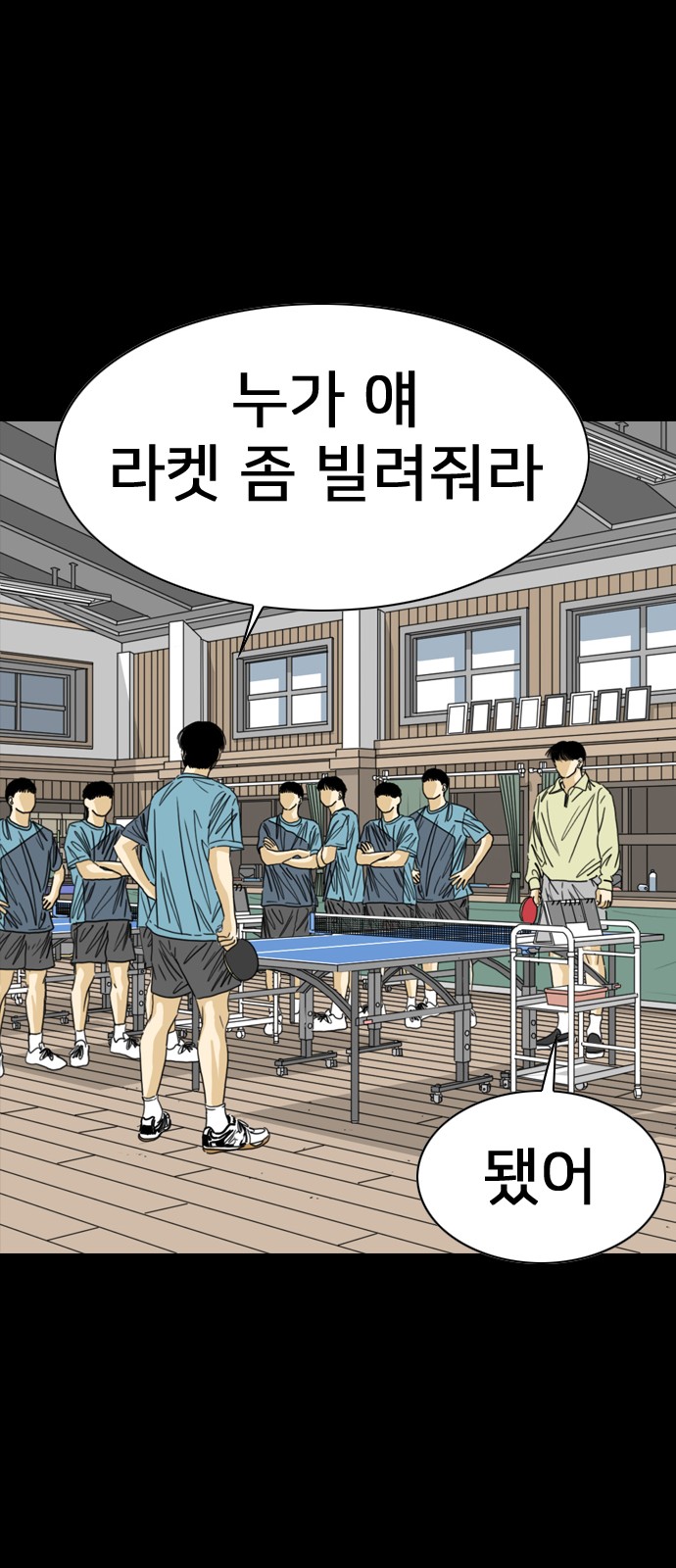 111 페이지