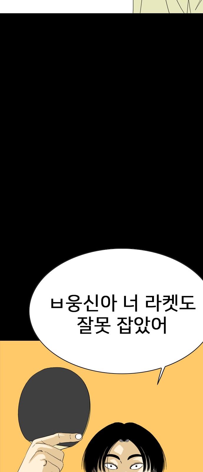 113 페이지