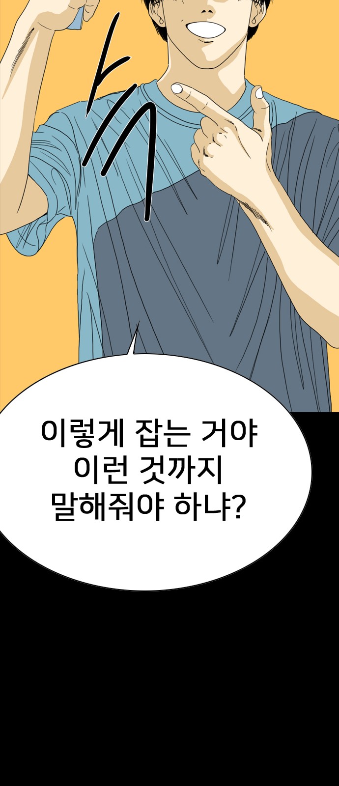 114 페이지