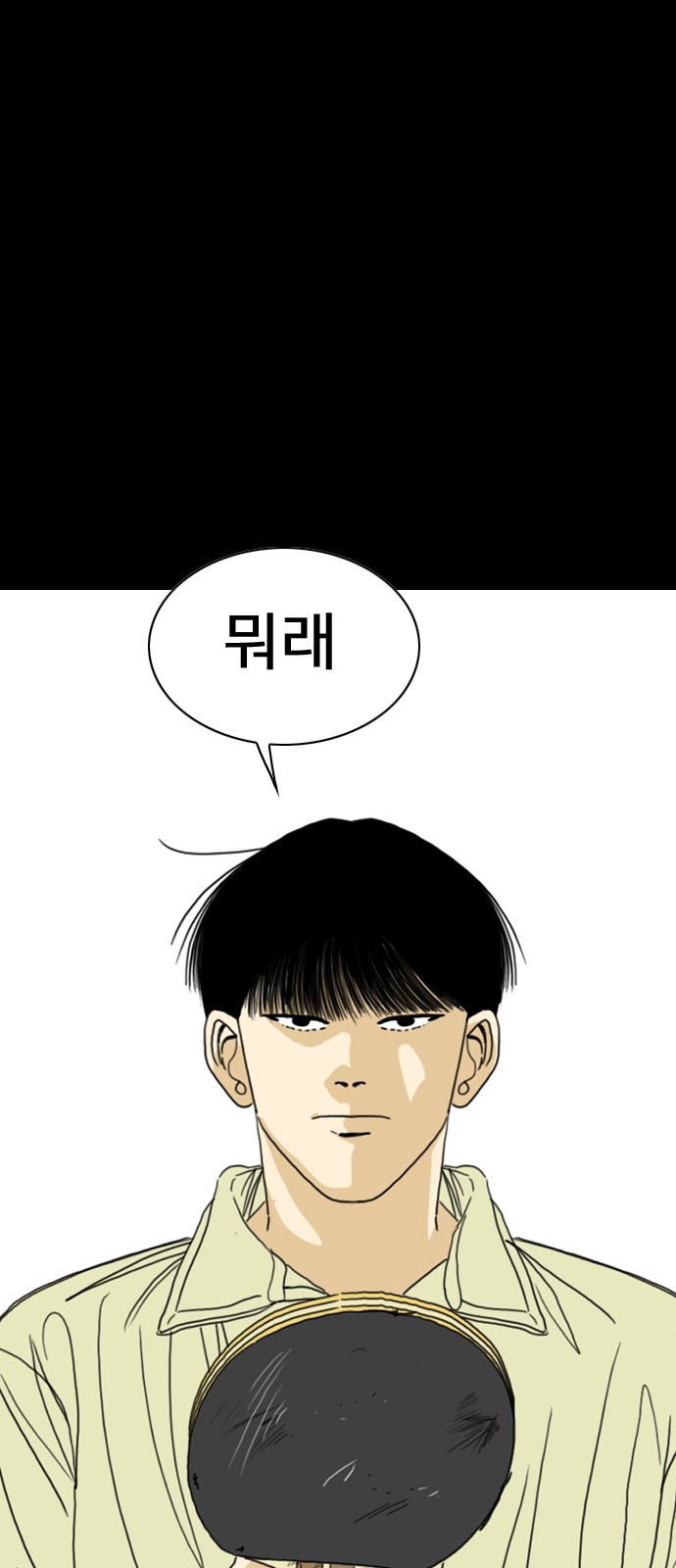 115 페이지