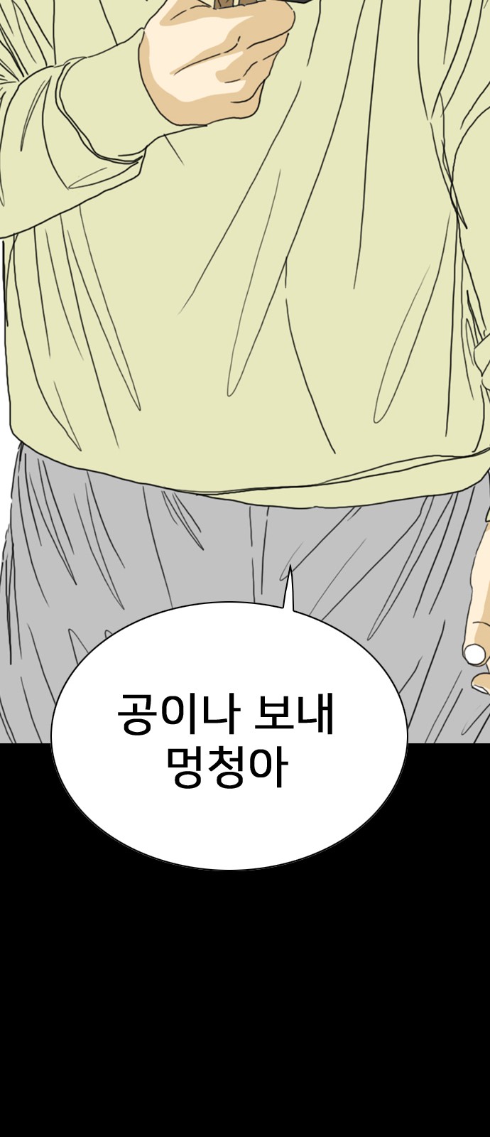 116 페이지