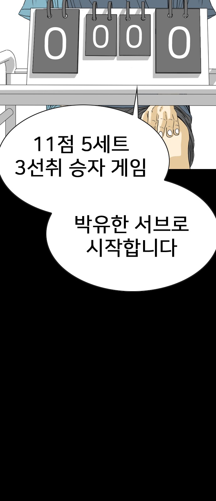 118 페이지