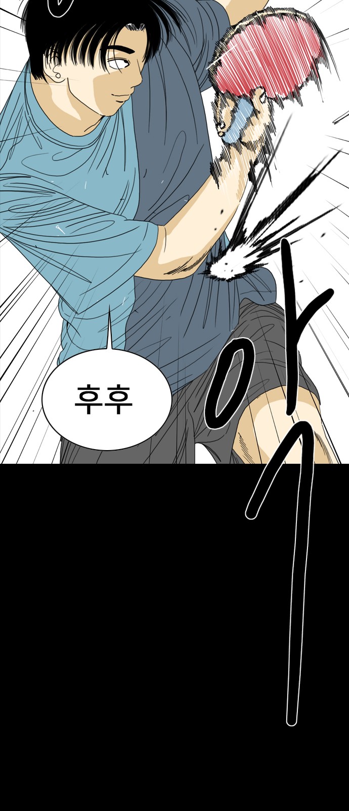 121 페이지