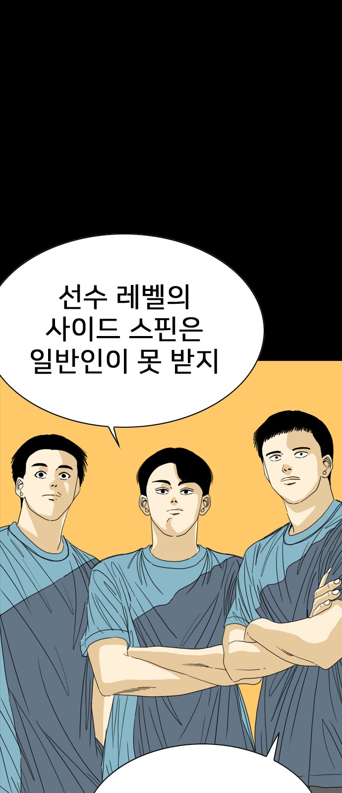 125 페이지