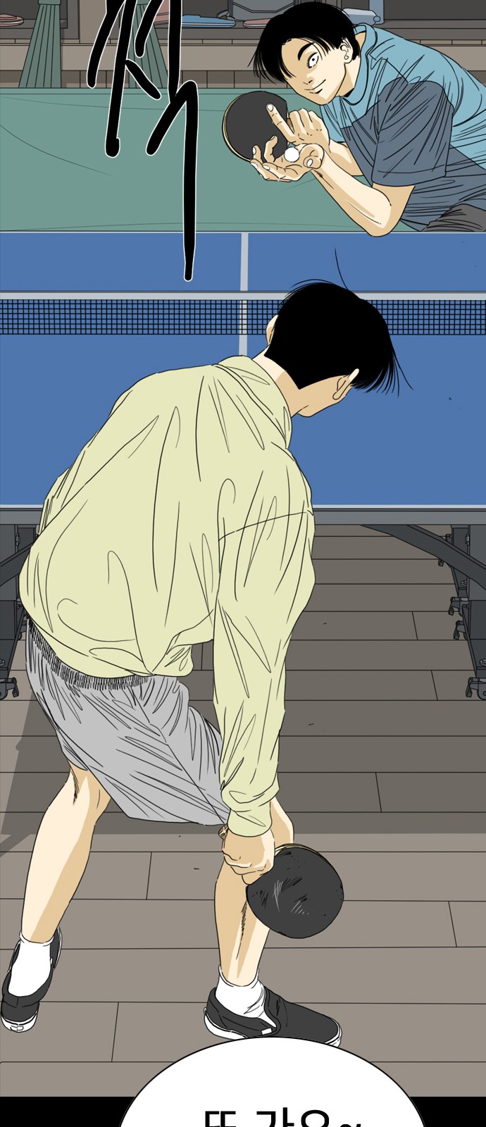 127 페이지