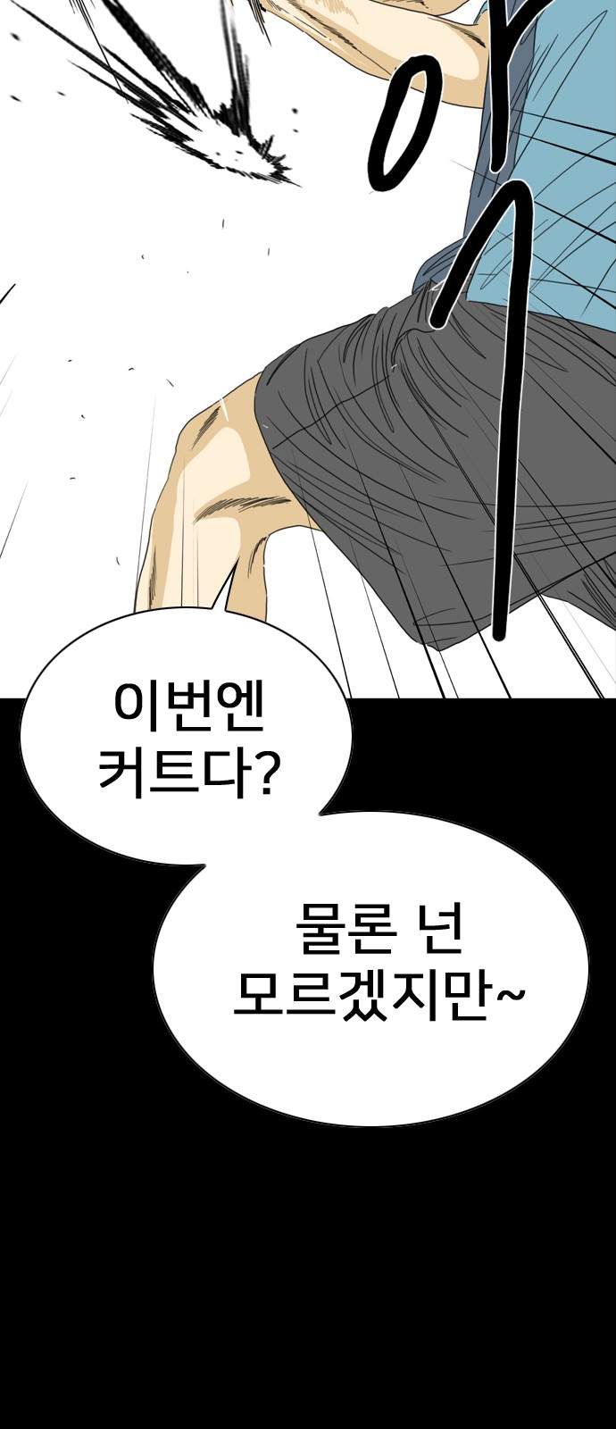 129 페이지
