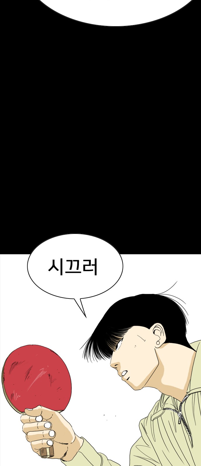 139 페이지