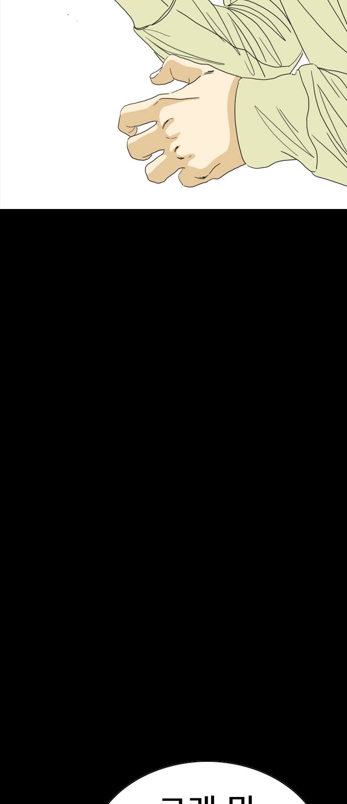 140 페이지