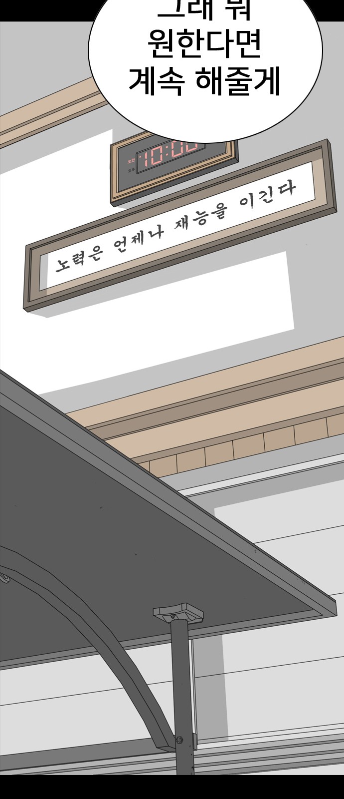 141 페이지