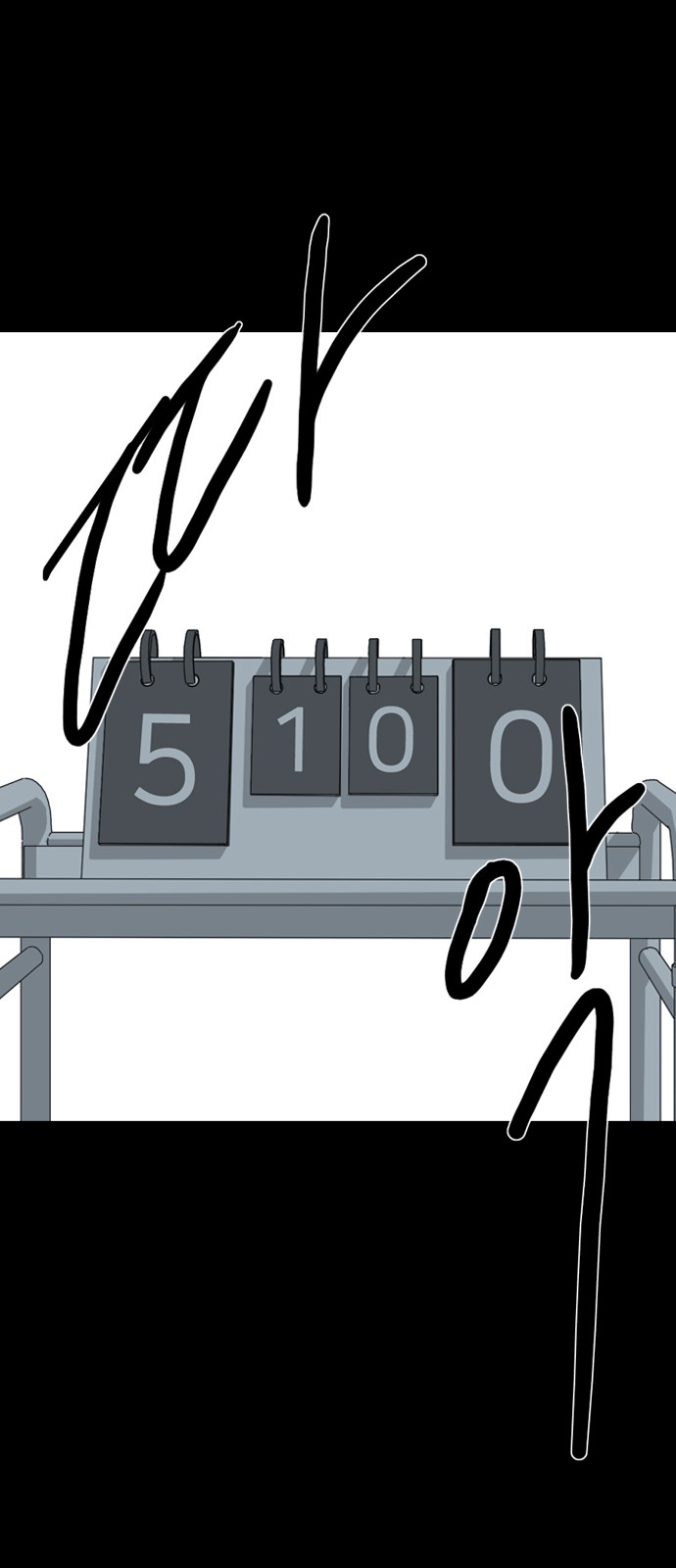 144 페이지