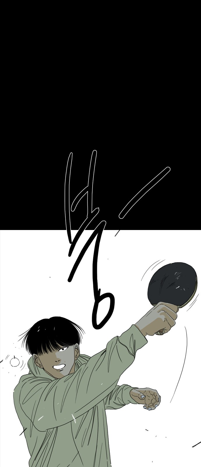 145 페이지