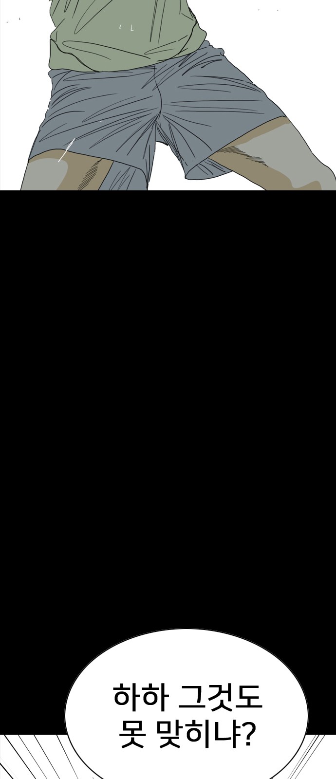 146 페이지
