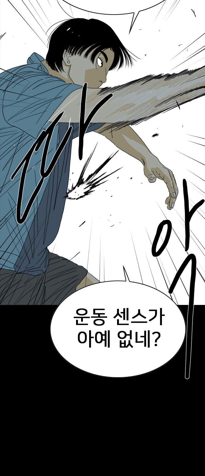 147 페이지