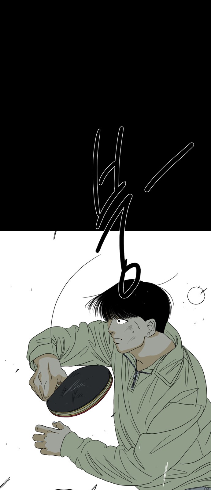 148 페이지