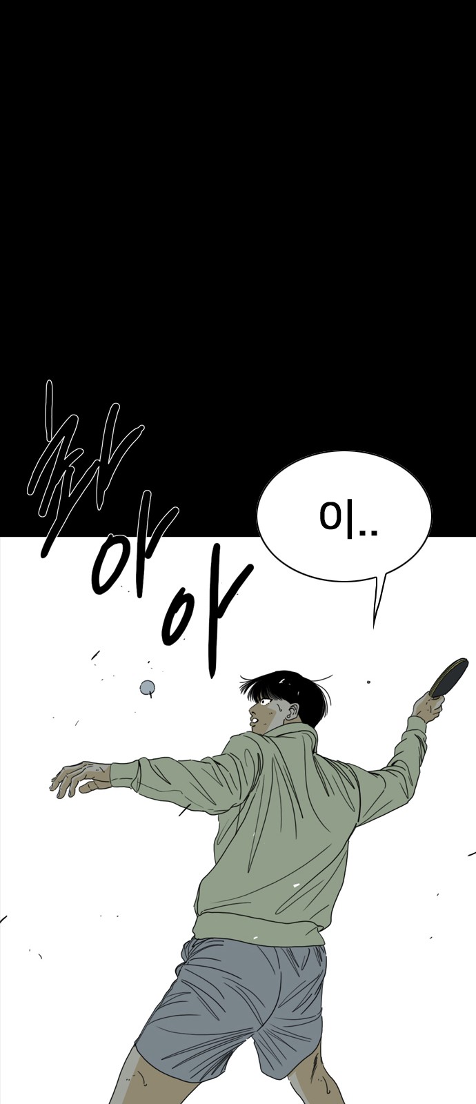 155 페이지