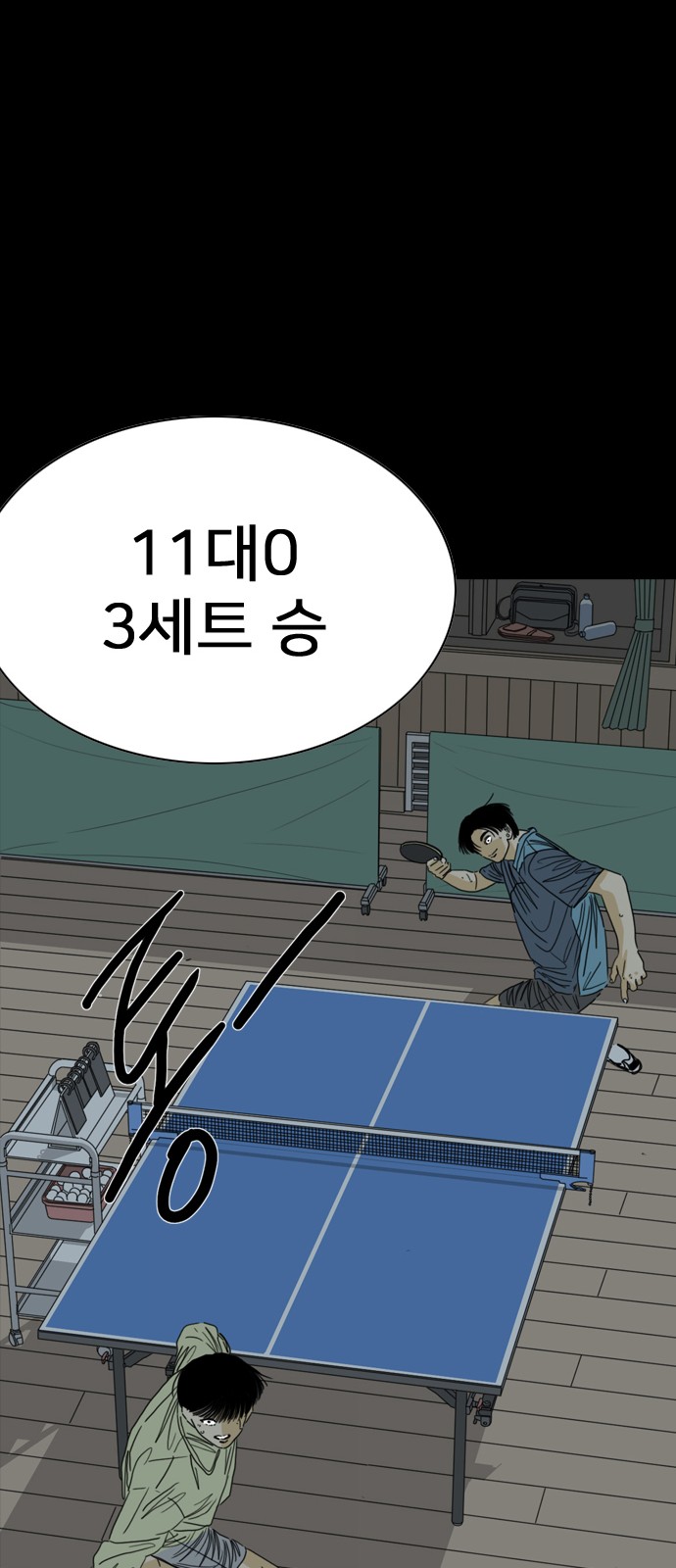 159 페이지