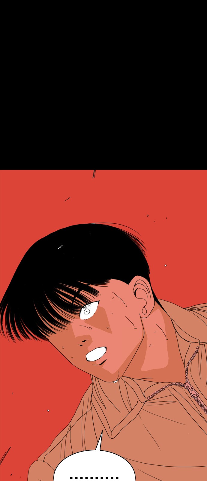 161 페이지