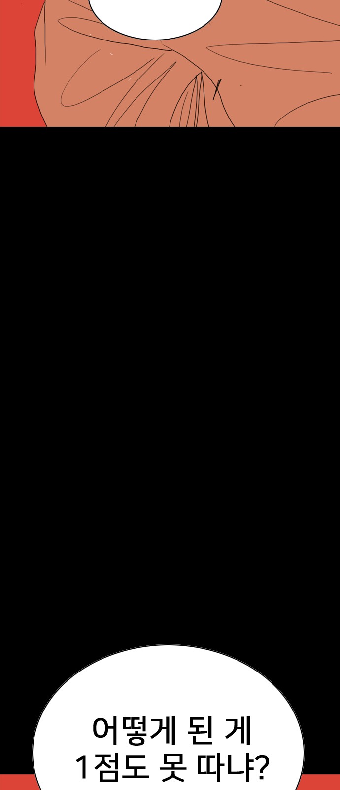 162 페이지