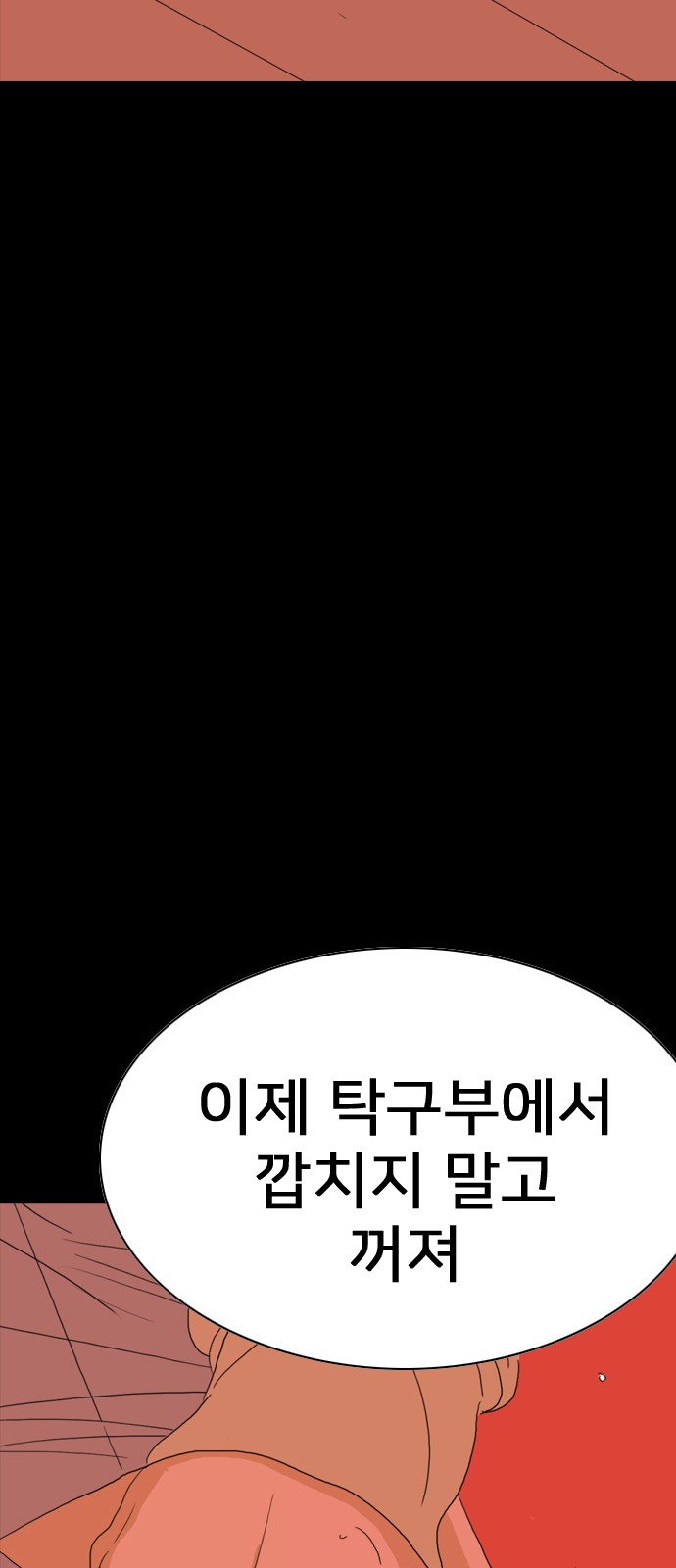 166 페이지