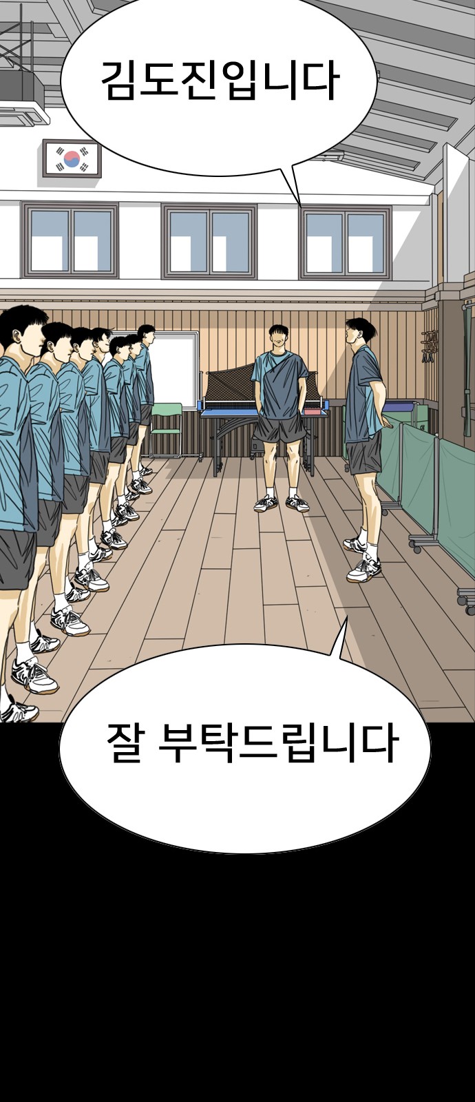 172 페이지