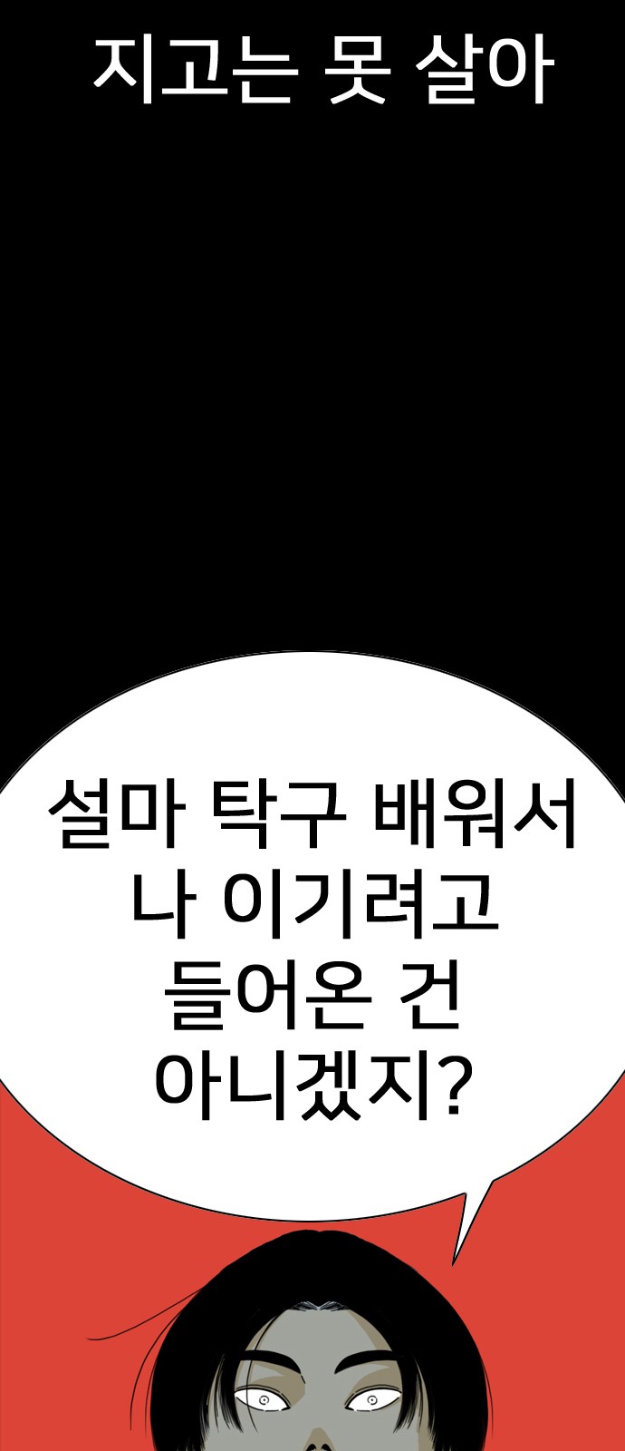 175 페이지