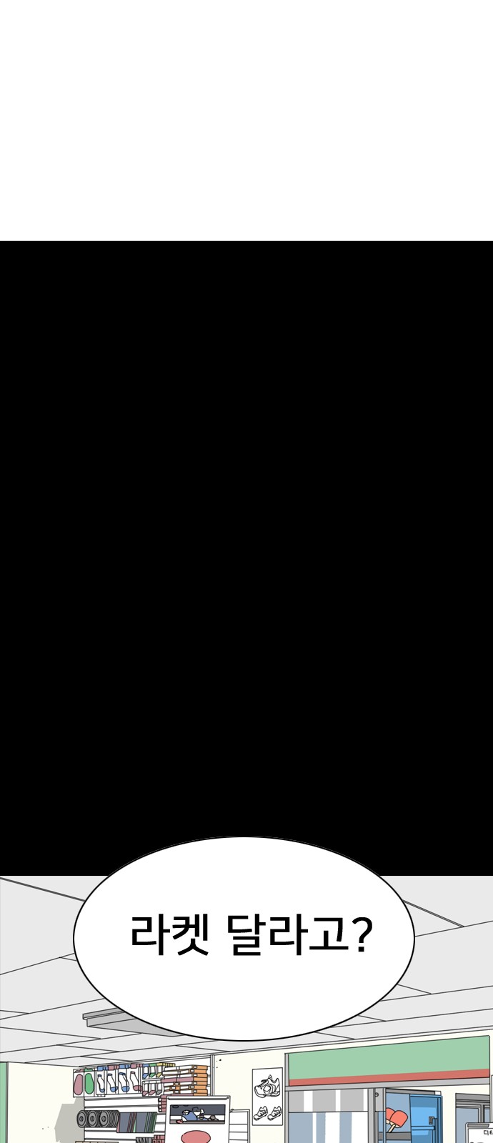 180 페이지