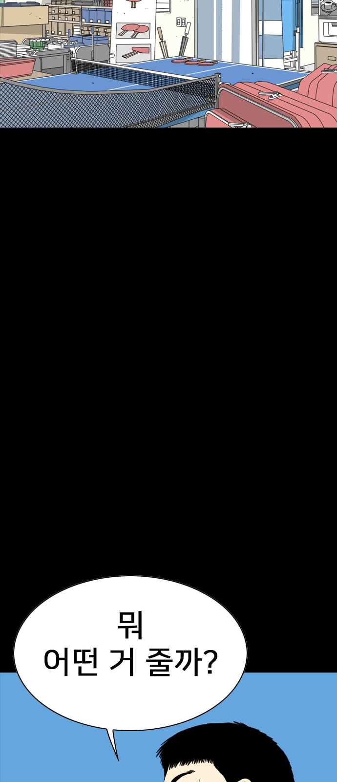 181 페이지