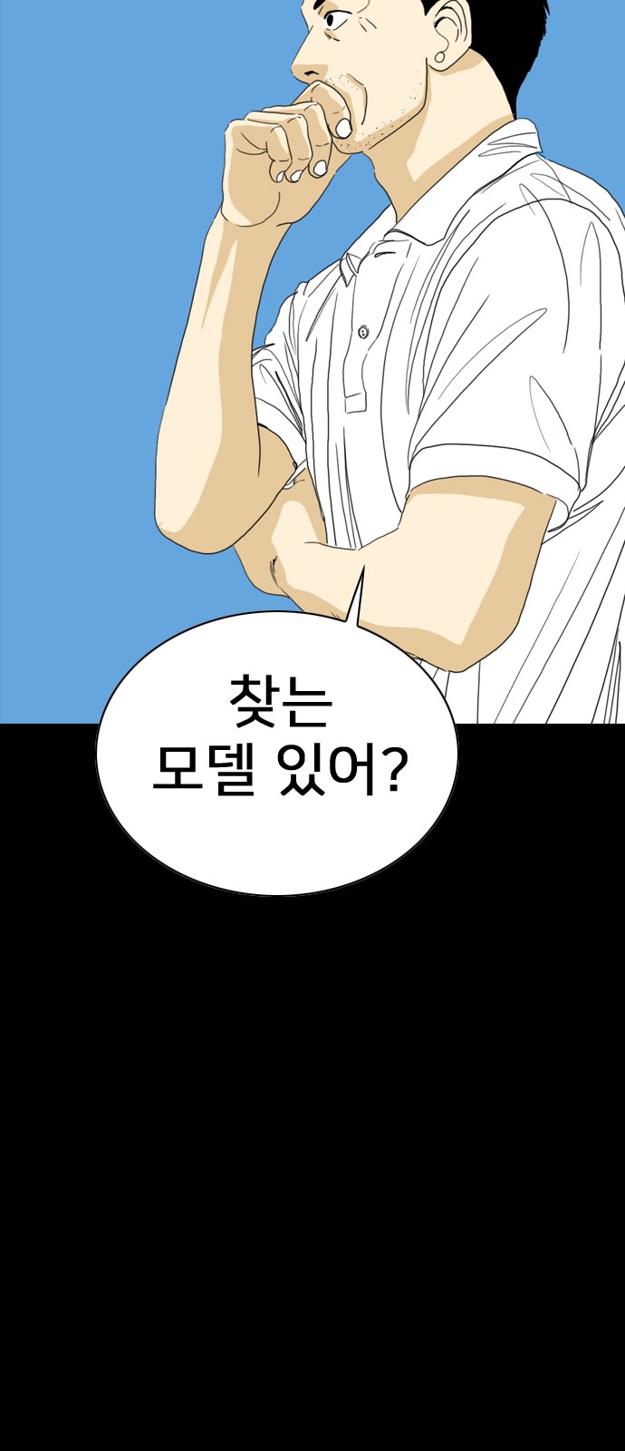 182 페이지