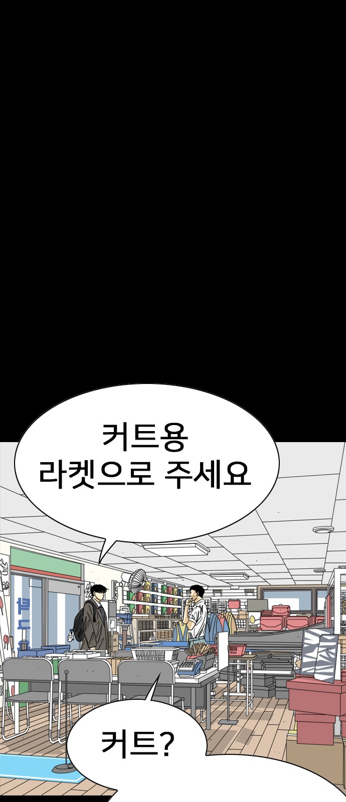 184 페이지