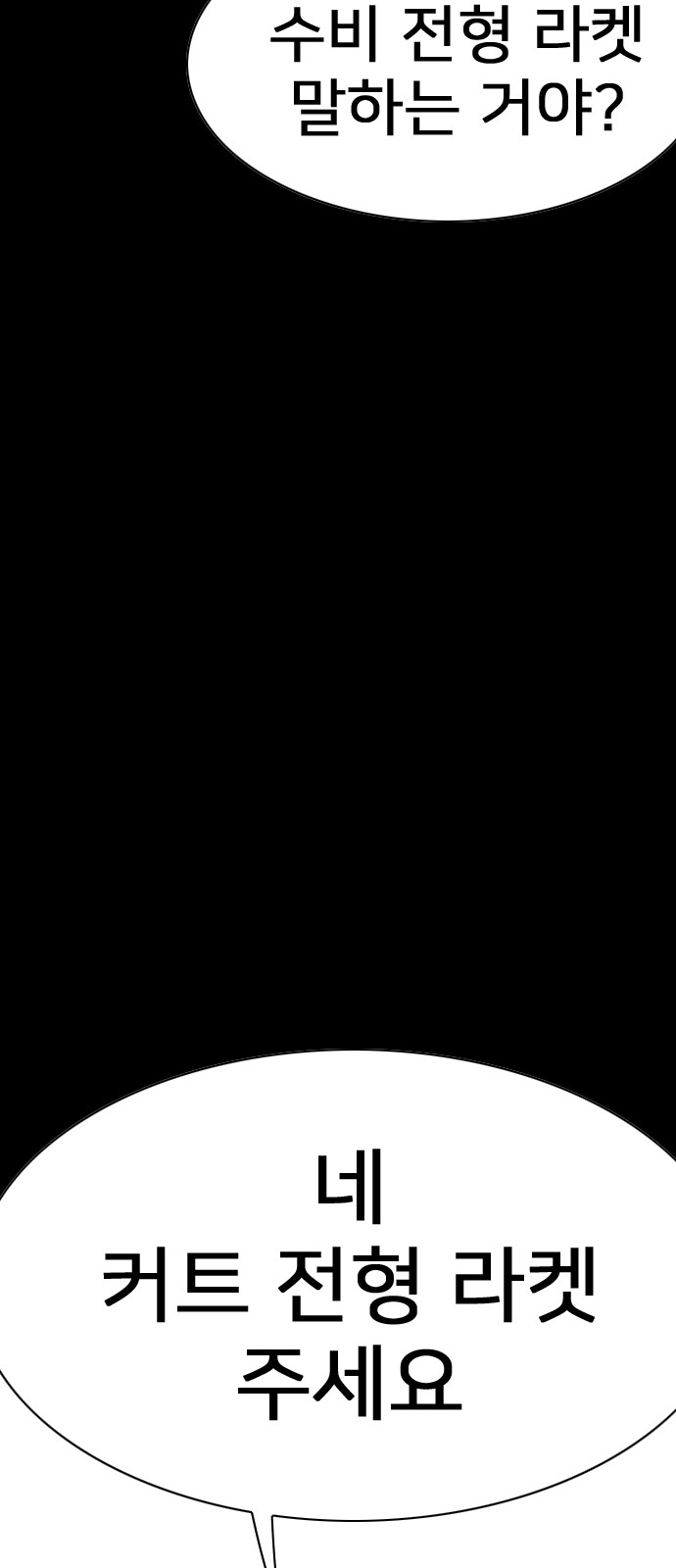 185 페이지