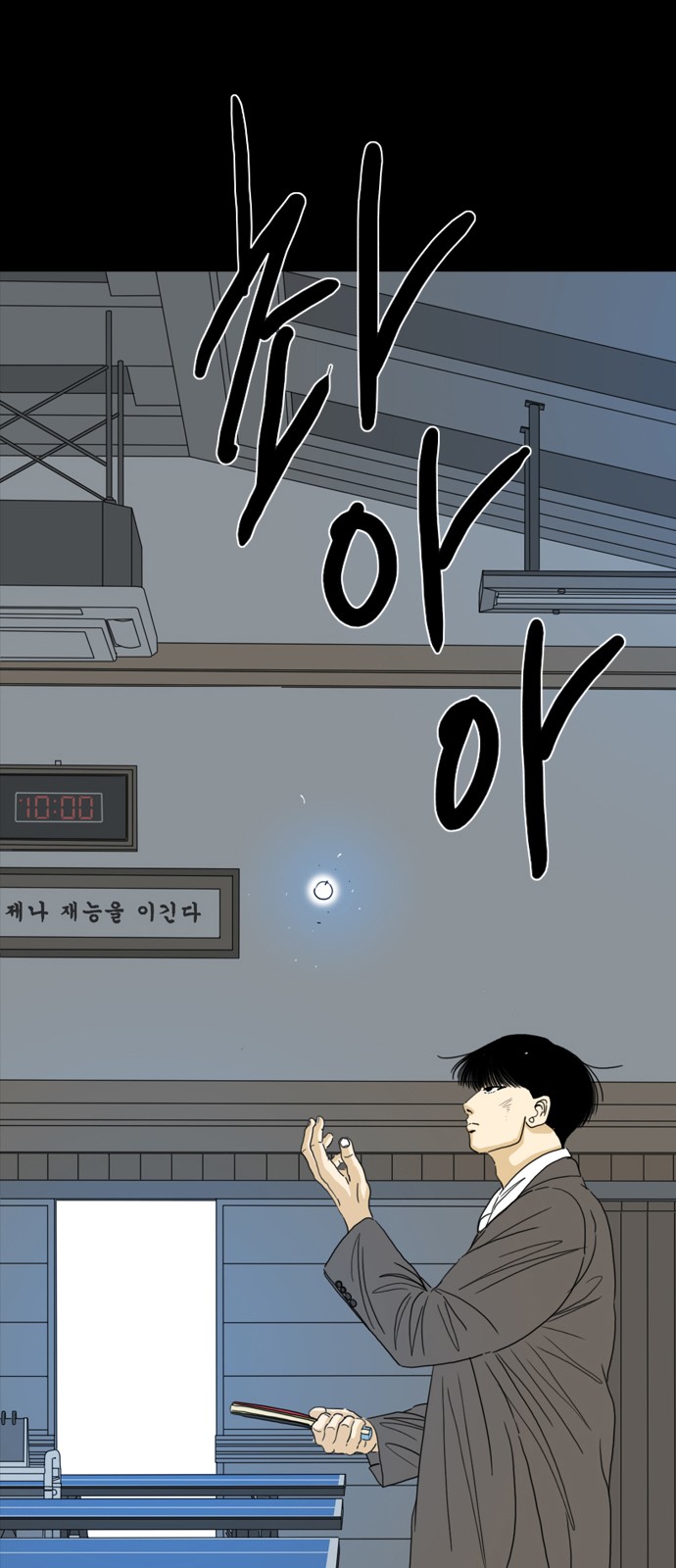 21 페이지