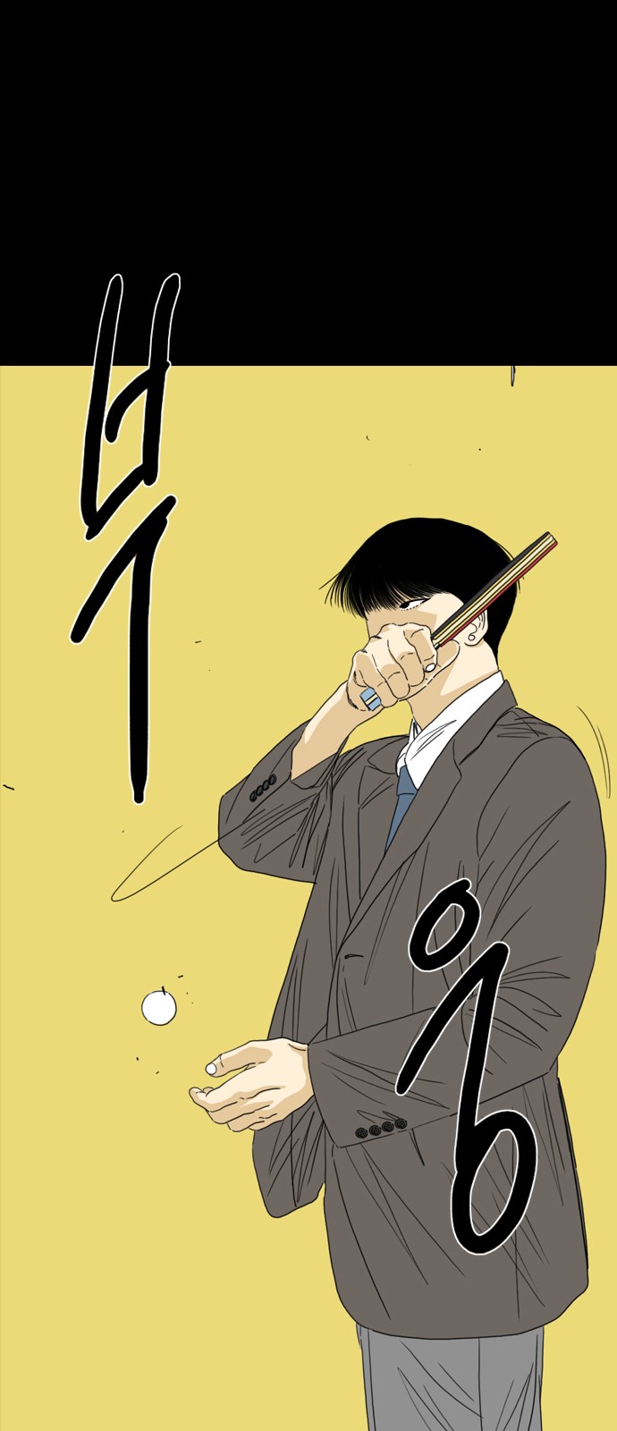 23 페이지