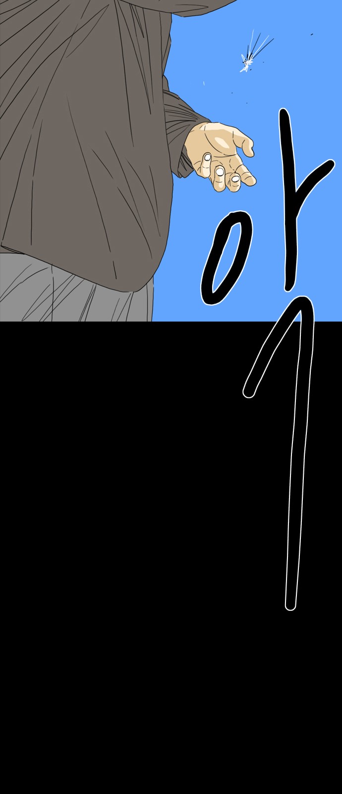 34 페이지