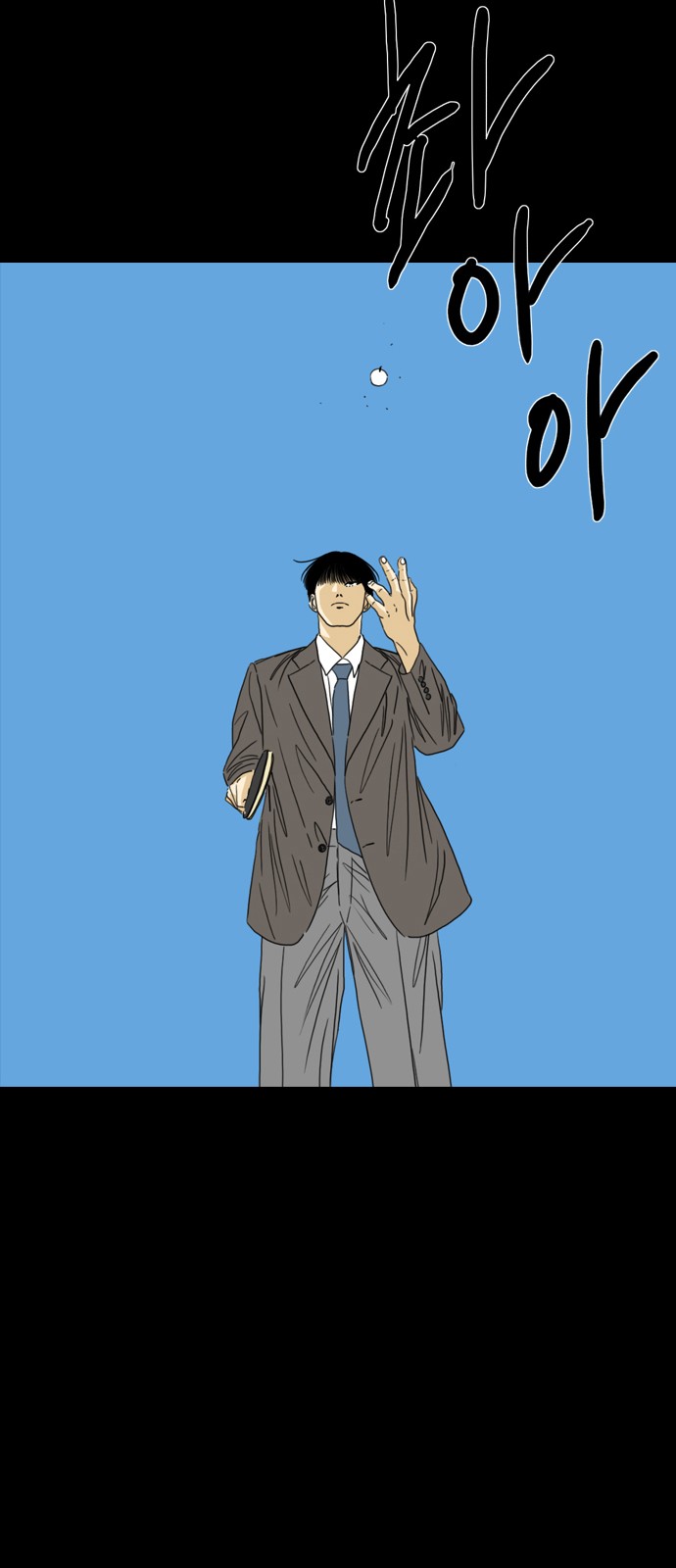 39 페이지