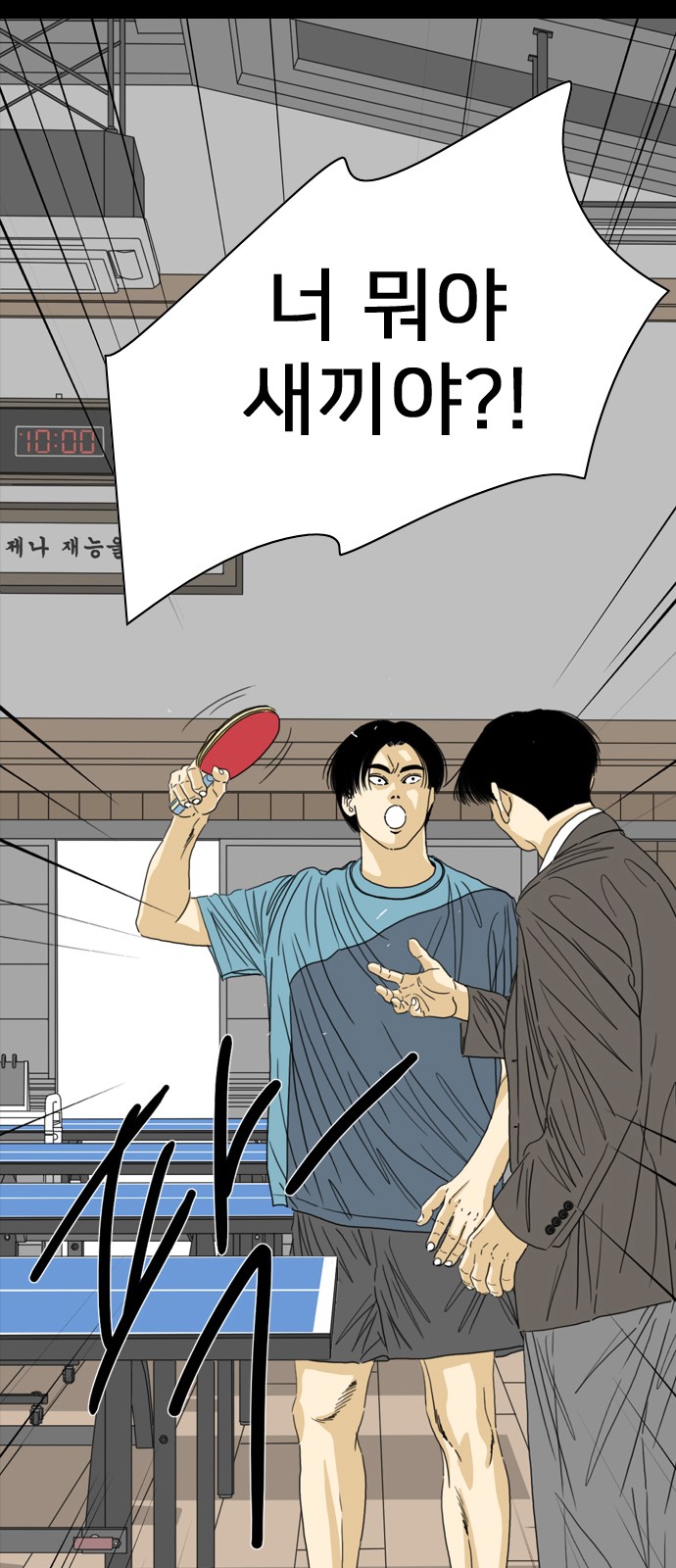 53 페이지
