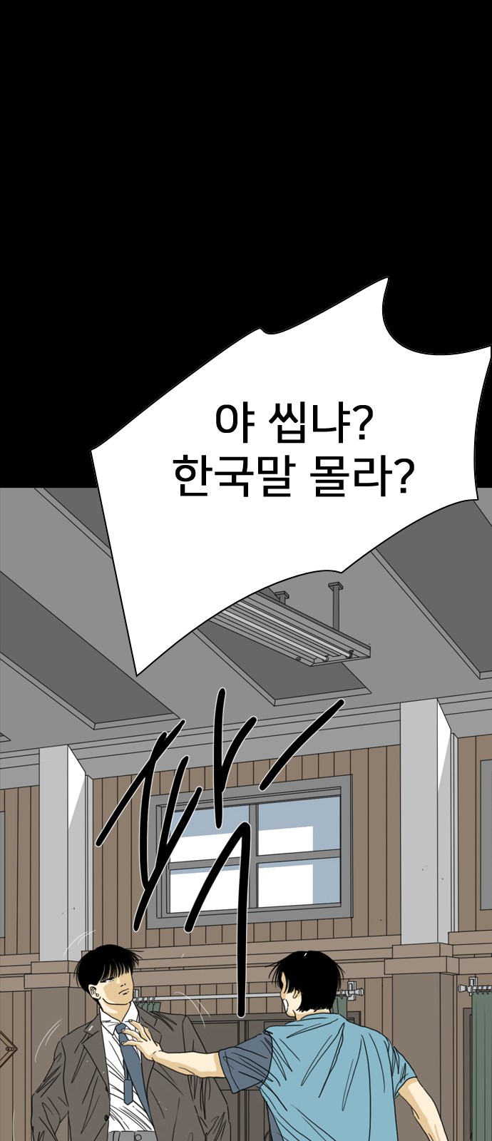 58 페이지