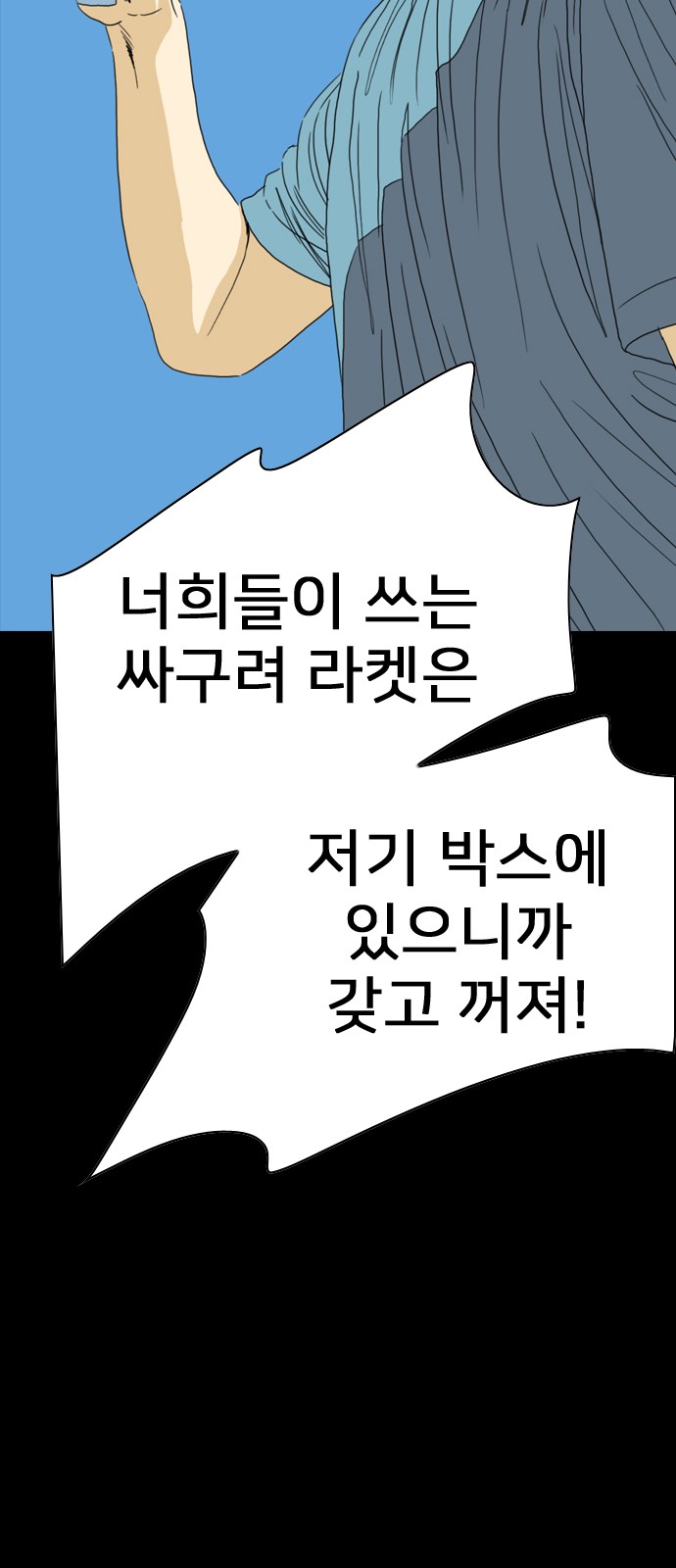 62 페이지